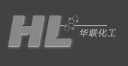 太倉市華聯(lián)化工實(shí)業(yè)有限公司